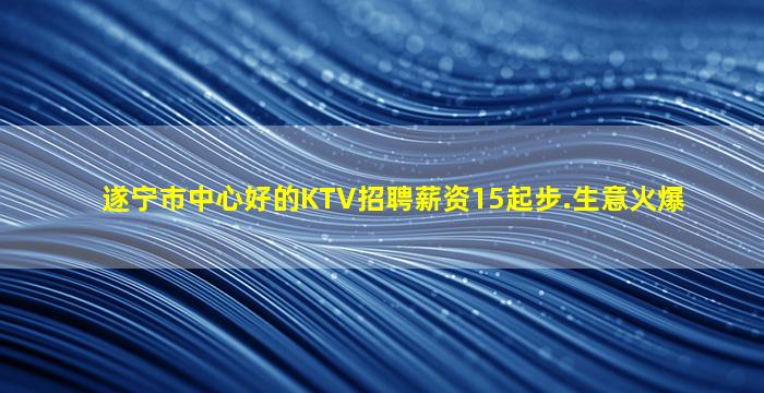 浙江夜总会招聘